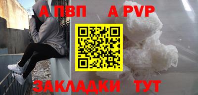 амф Волжский