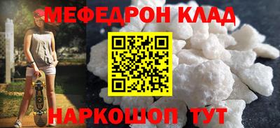 трава Волжск