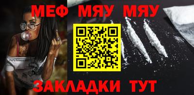 амф Волжский