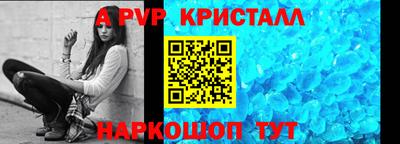 марихуана Волгодонск