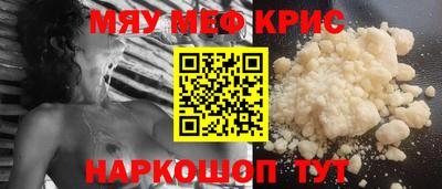 мет Будённовск