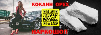 марихуана Волгодонск