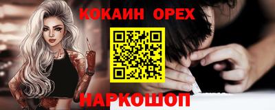 трава Волжск
