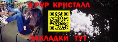 амф Волжский