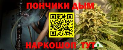 марихуана Волгодонск