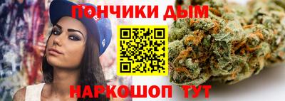 марихуана Волгодонск