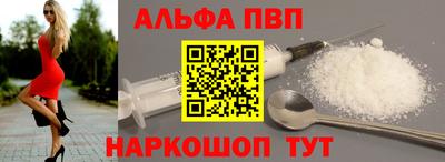 трава Волжск