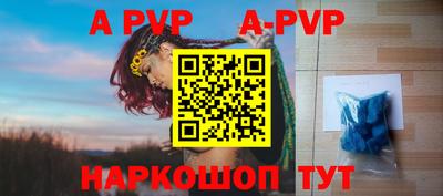 марихуана Волгодонск