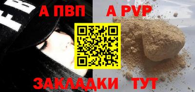 амф Волжский