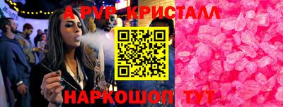 трава Волжск