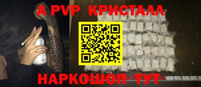 амф Волжский