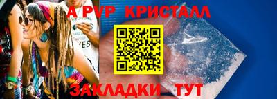 трава Волжск