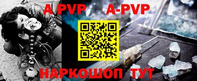 трава Волжск