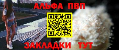трава Волжск