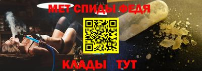 амф Волжский