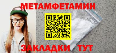 спайс Дубна