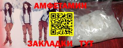 амф Волжский