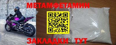 трава Волжск