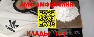 трава Волжск