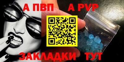 марихуана Волгодонск