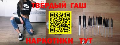 марихуана Волгодонск
