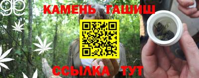 марихуана Волгодонск