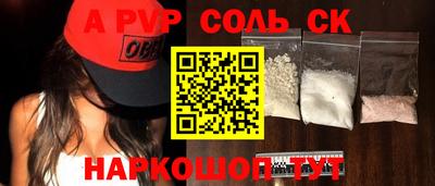 амф Волжский