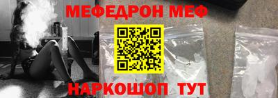 трава Волжск
