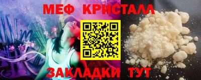 марихуана Волгодонск