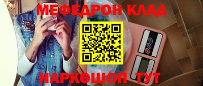 амф Волжский