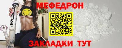 трава Волжск