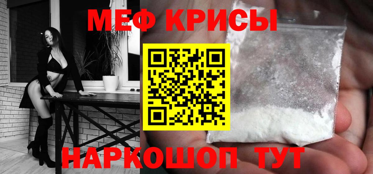 Наркошоп  Кодеин  A PVP СК кристаллы  Киреевск  Меф   Вход с VPN  ГАШИШ  МДМА  МАРИХУАНА  Вейп ТГК 