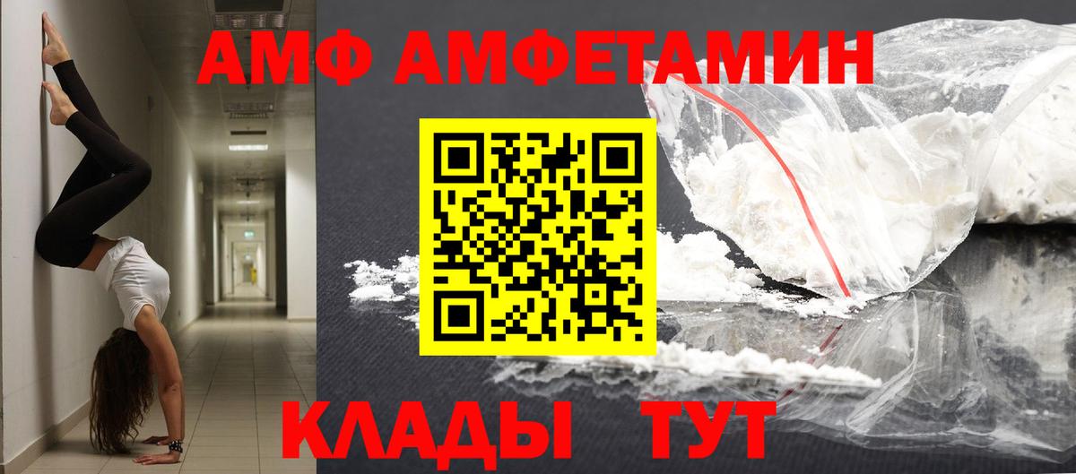 Метамфетамин  Метамфетамин пудра  Вход с VPN  Киреевск 