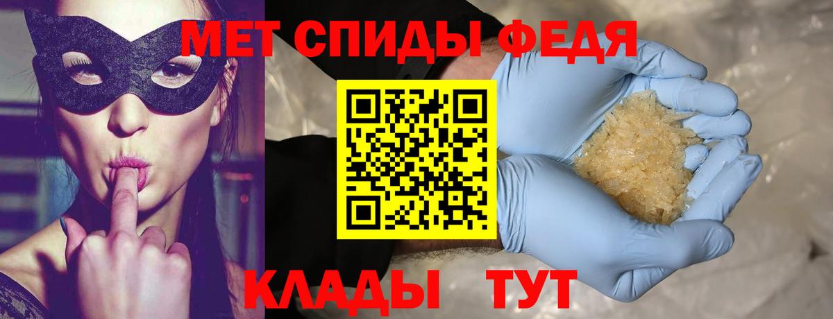 Метамфетамин винт Киреевск