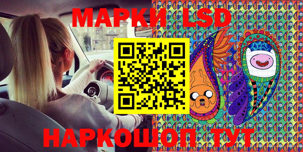 Марки NBOMe 1,8мг  Марки N-bome  Киреевск  Вход с VPN 
