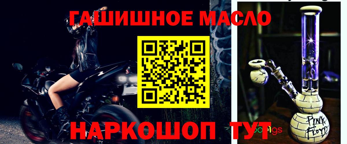 Дистиллят ТГК жижа  Дистиллят ТГК вейп  Киреевск  Вход с VPN 