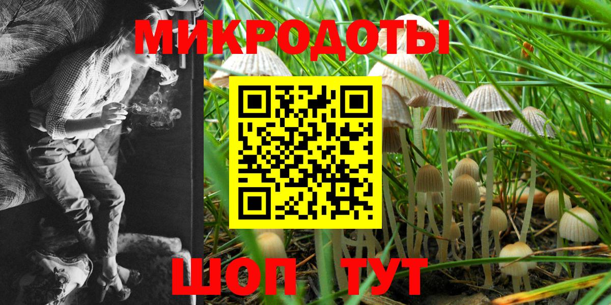 ГЕРОИН Киреевск