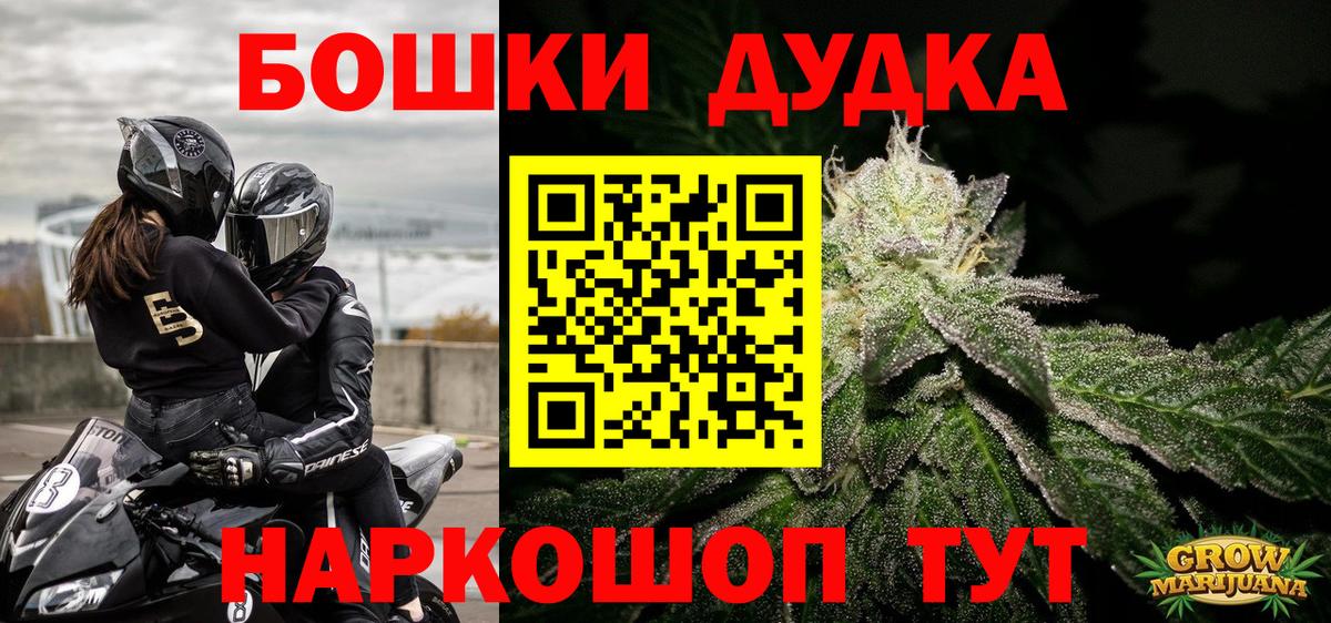 Киреевск  Конопля конопля  Вход с VPN  Марихуана THC 21% 